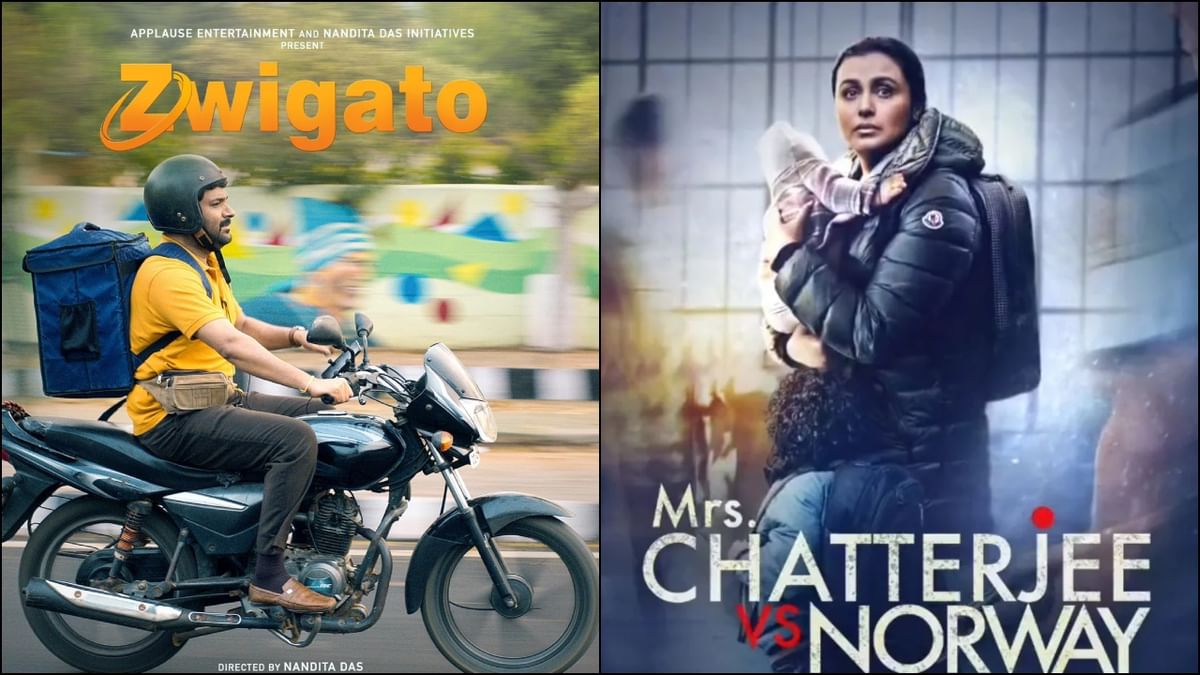 दो साल बाद रानी तो छह साल बाद पर्दे पर दिखेंगे कपिल शर्मा, कल रिलीज़ होंगी ये चार फिल्में